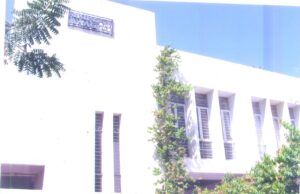 AWAGs Headoffice at Bhudarpura
